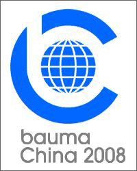  bauma china2008