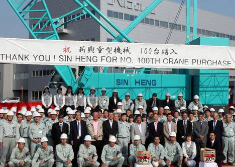  Kobelco     Sin Heng