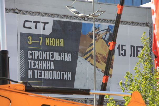 CTT 2014 CTT 2014